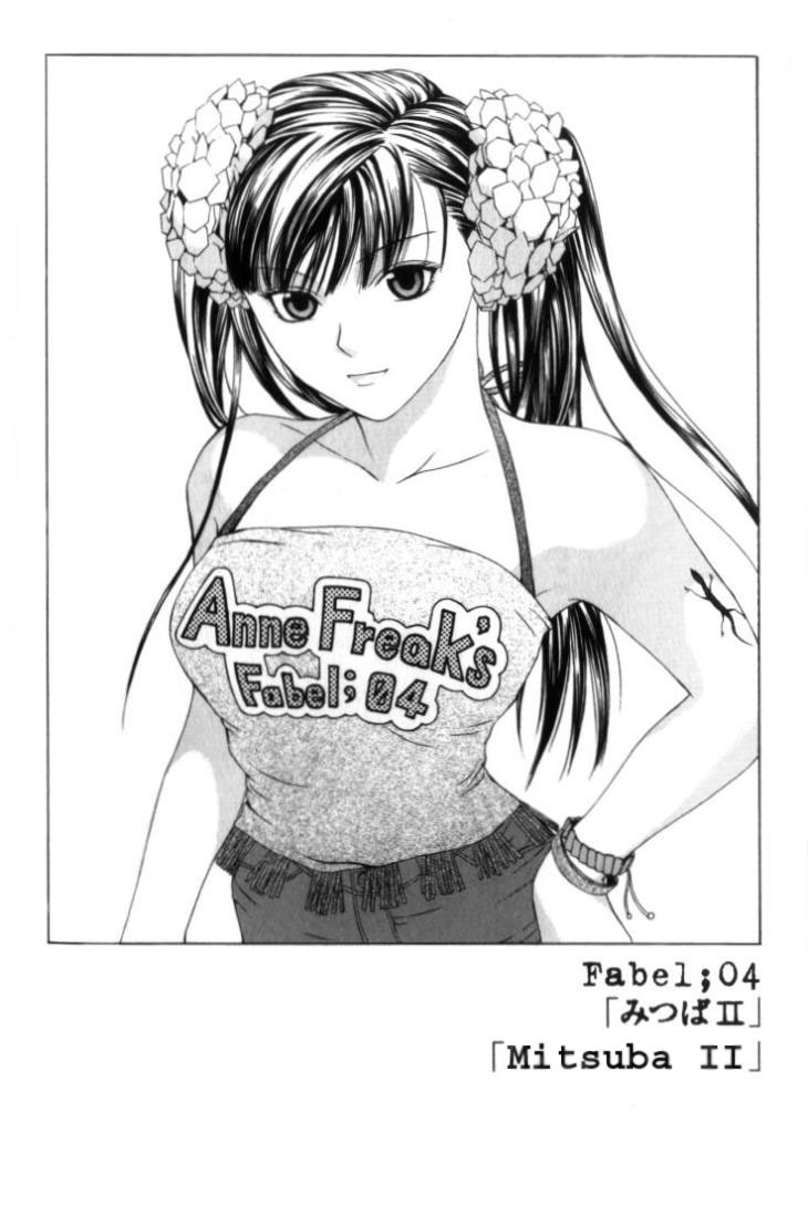 Anne Freaks Chapter 4 page 2 - Chapter 4: Mitsuba II