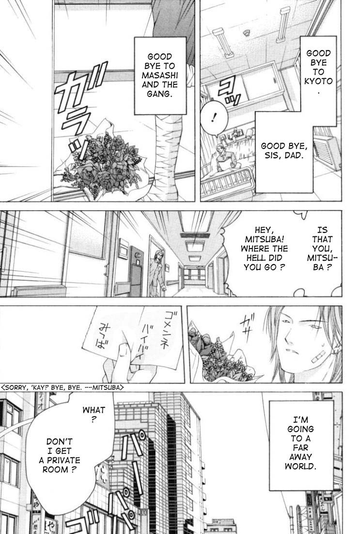 Anne Freaks Chapter 4 page 27 - Chapter 4: Mitsuba II