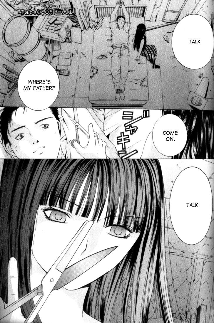 Anne Freaks Chapter 5 page 1 - Chapter 5: 3 People I