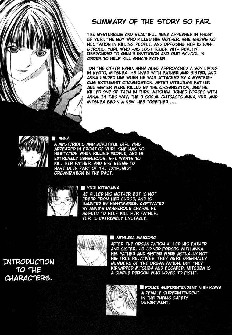Anne Freaks Chapter 7 page 5 - Chapter 7: City of Fugitives I