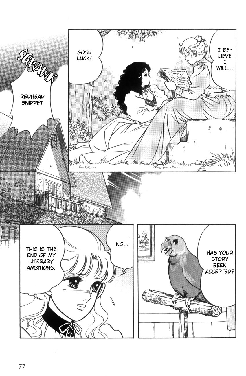 Anne no Aijou Chapter 3 page 17 - Chapter 3