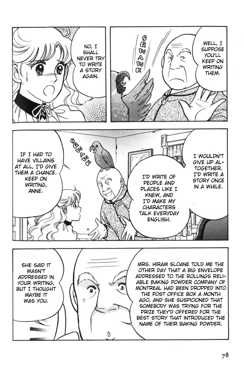 Anne no Aijou Chapter 3 page 18 - Chapter 3