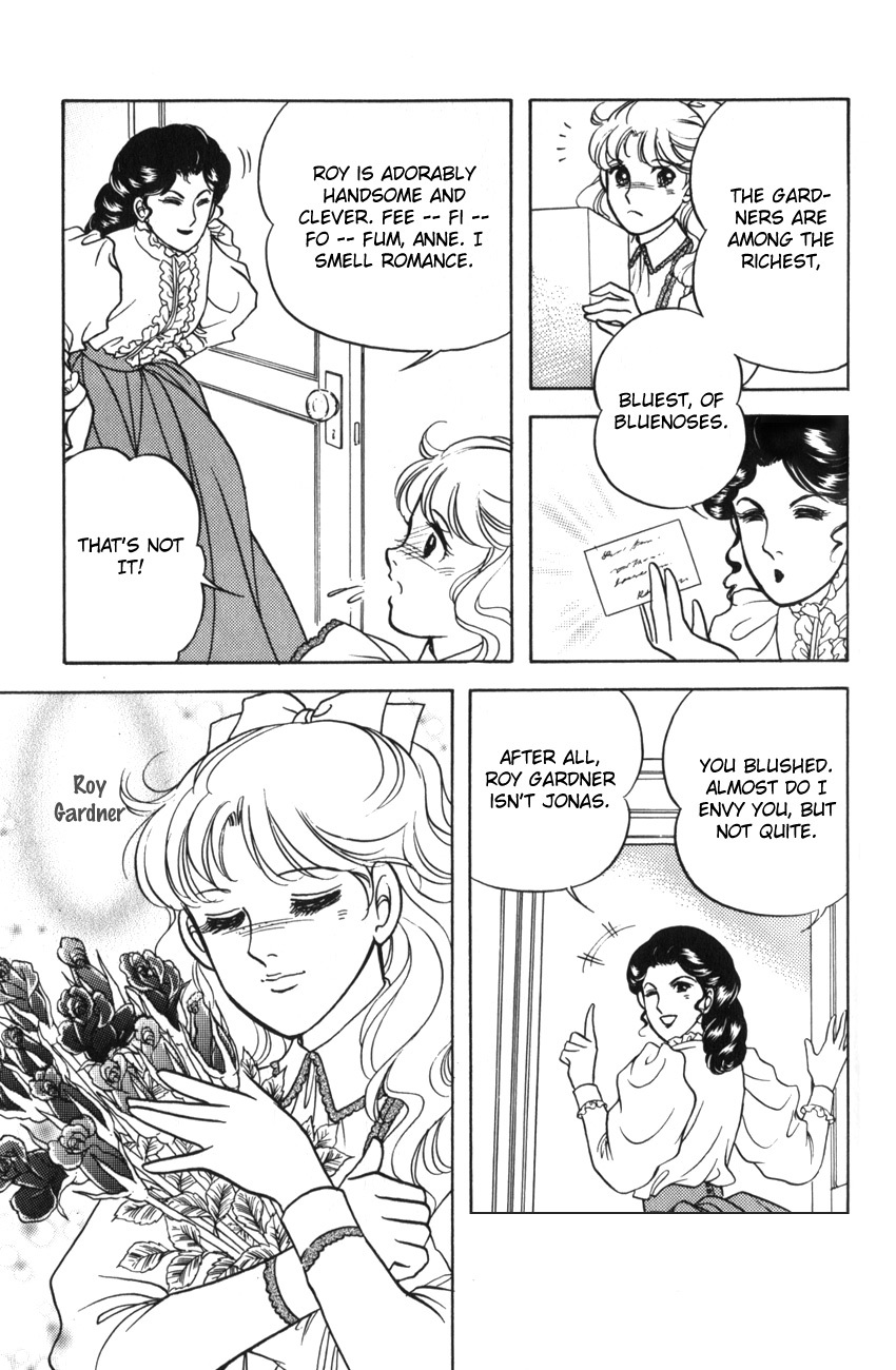 Anne no Aijou Chapter 4 page 33 - Chapter 4