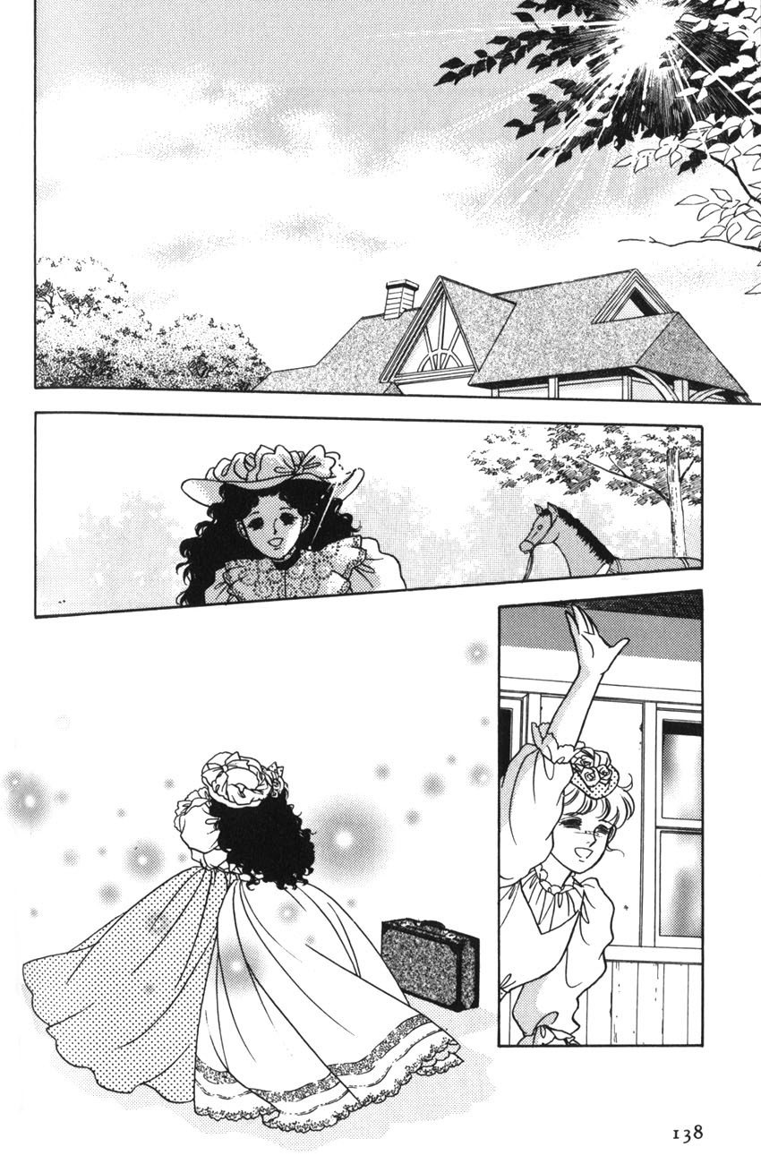 Anne no Aijou Chapter 5 page 14 - Chapter 5