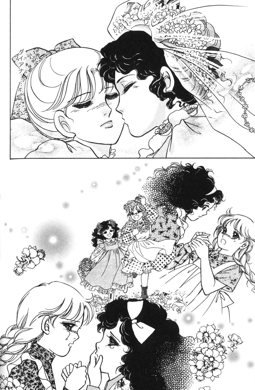 Anne no Aijou Chapter 5 page 18 - Chapter 5