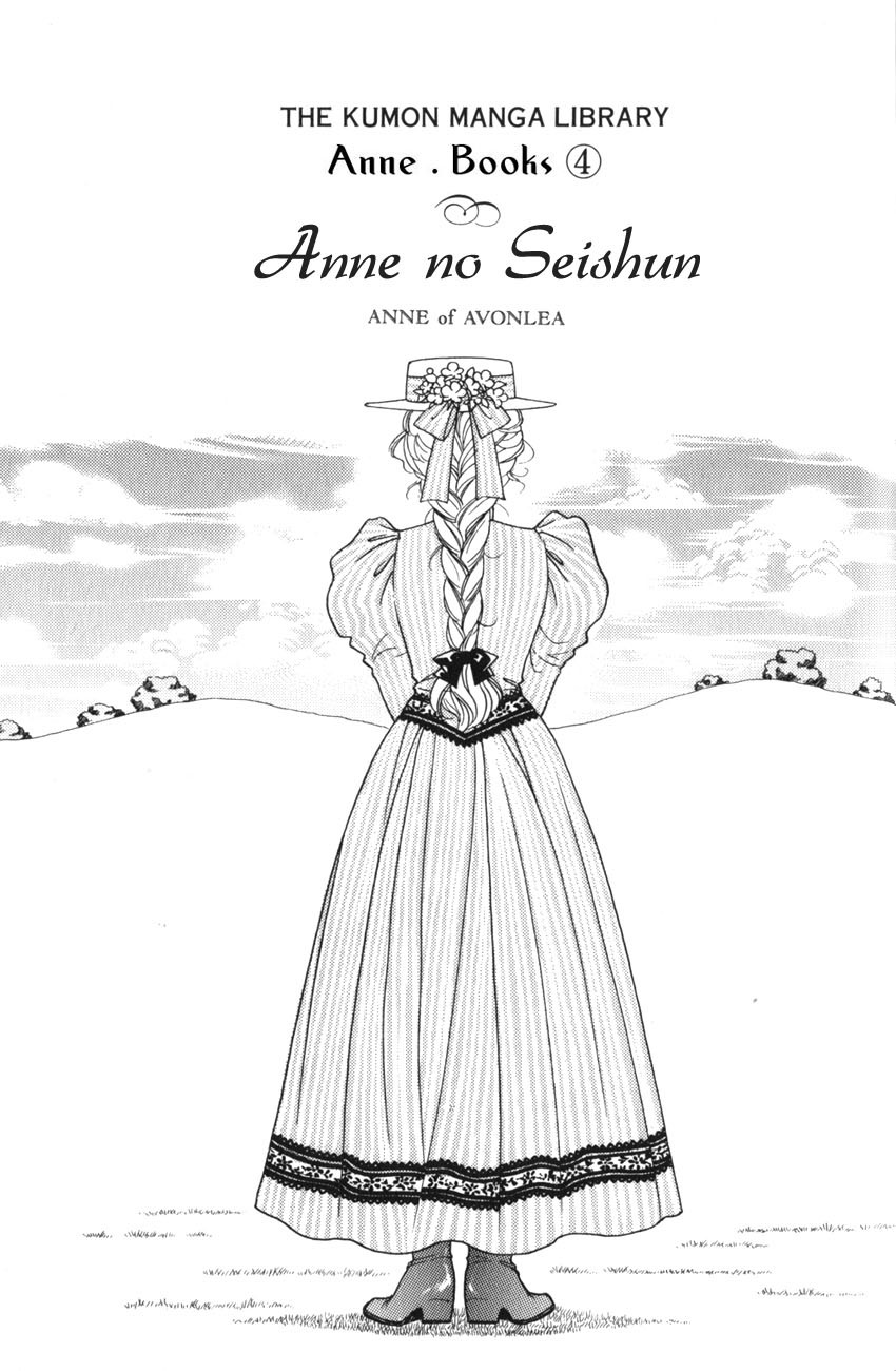 Anne no Seishun Chapter 1 page 2 - Chapter 1