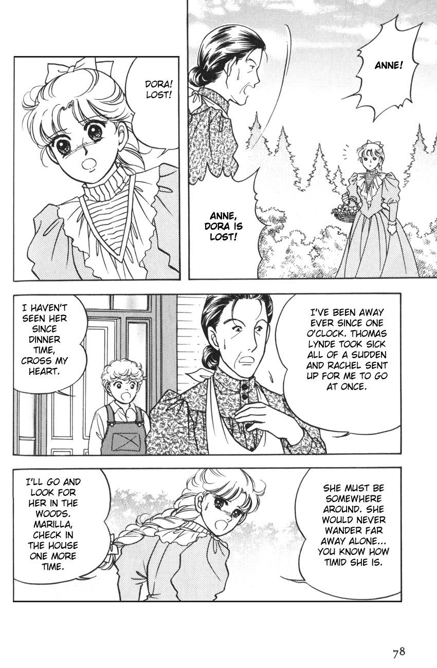 Anne no Seishun Chapter 3 page 17 - Chapter 3