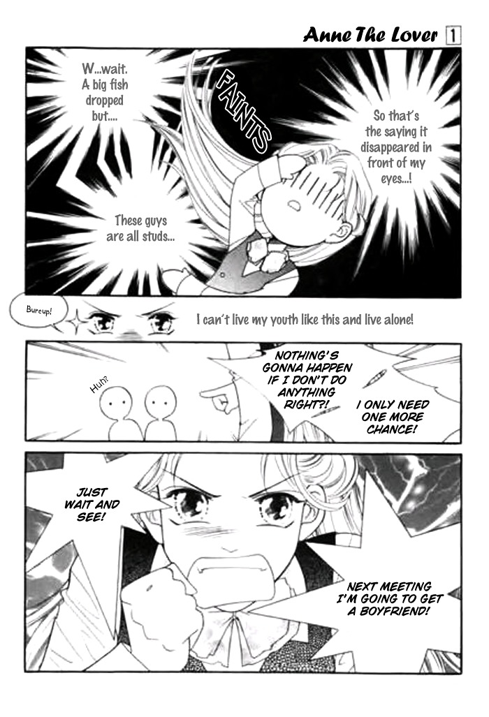 Anne the Lover Chapter 0 page 13 - Chapter 0