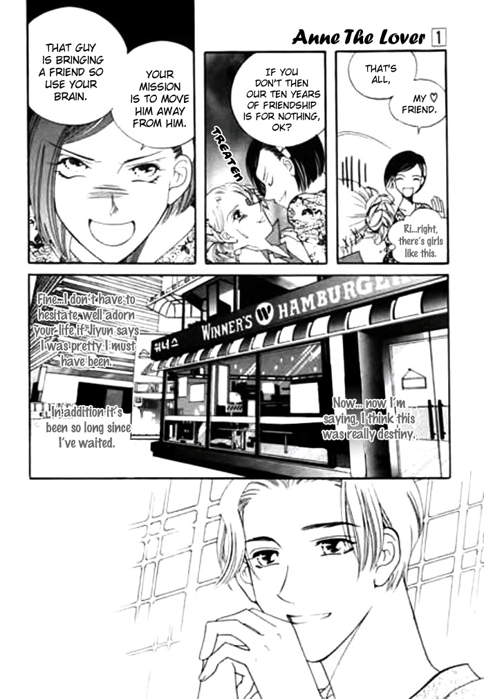 Anne the Lover Chapter 0 page 17 - Chapter 0