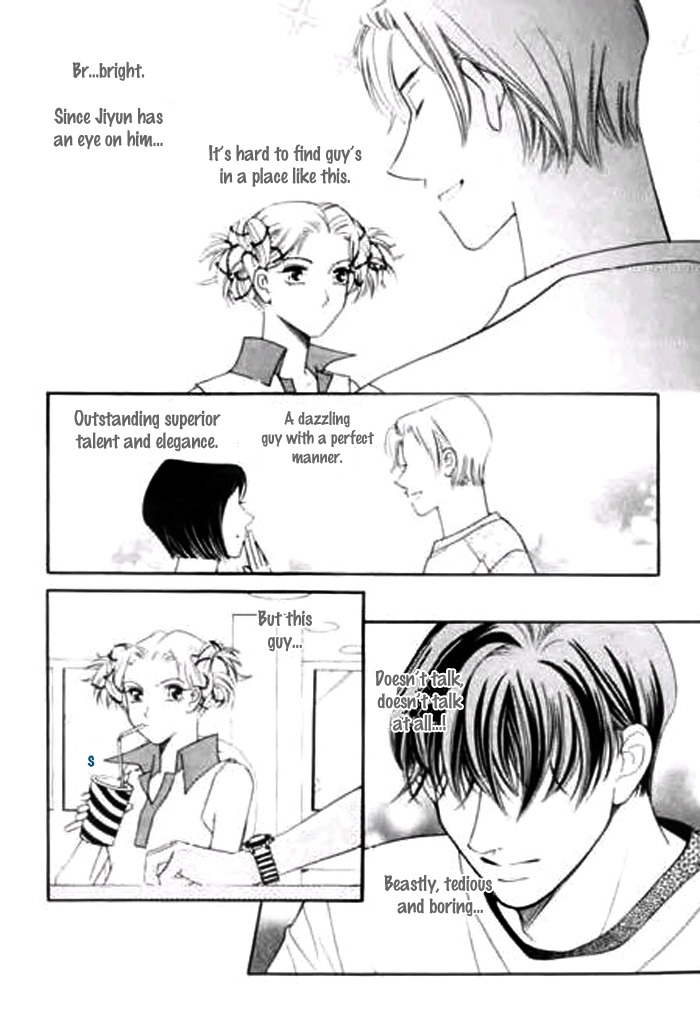 Anne the Lover Chapter 0 page 18 - Chapter 0