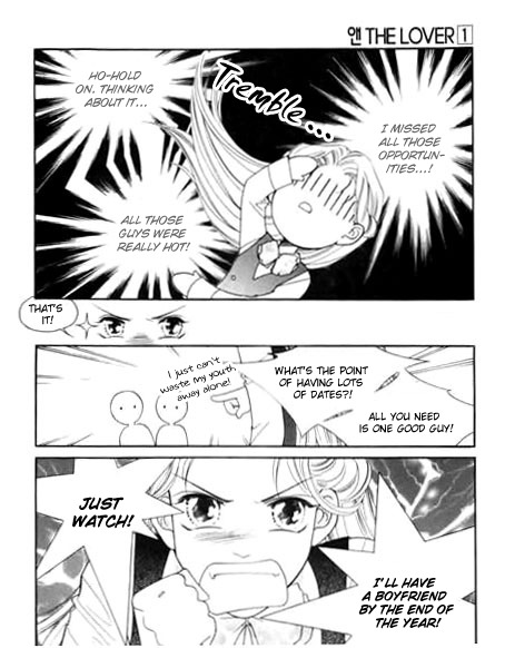 Anne the Lover Chapter 1 page 13 - Chapter 1