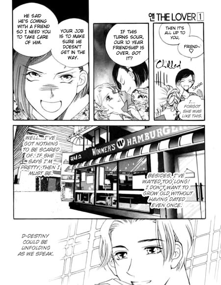 Anne the Lover Chapter 1 page 17 - Chapter 1
