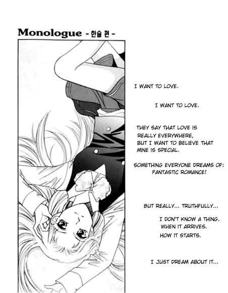 Anne the Lover Chapter 1 page 7 - Chapter 1