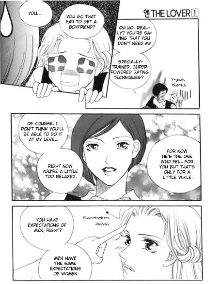 Anne the Lover Chapter 2 page 12 - Chapter 2