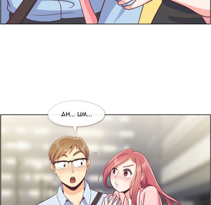 Annoying Alice Chapter 63 page 29 - Chapter 63: Episode 63: Alice and the Show & Alice and Invitation