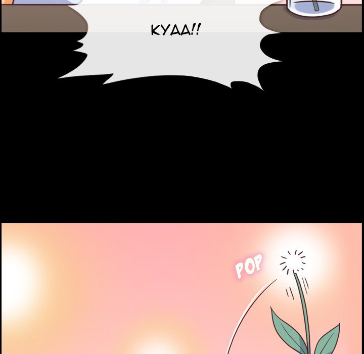 Annoying Alice Chapter 83 page 35 - Chapter 83: Episode 83: Alice and the Island