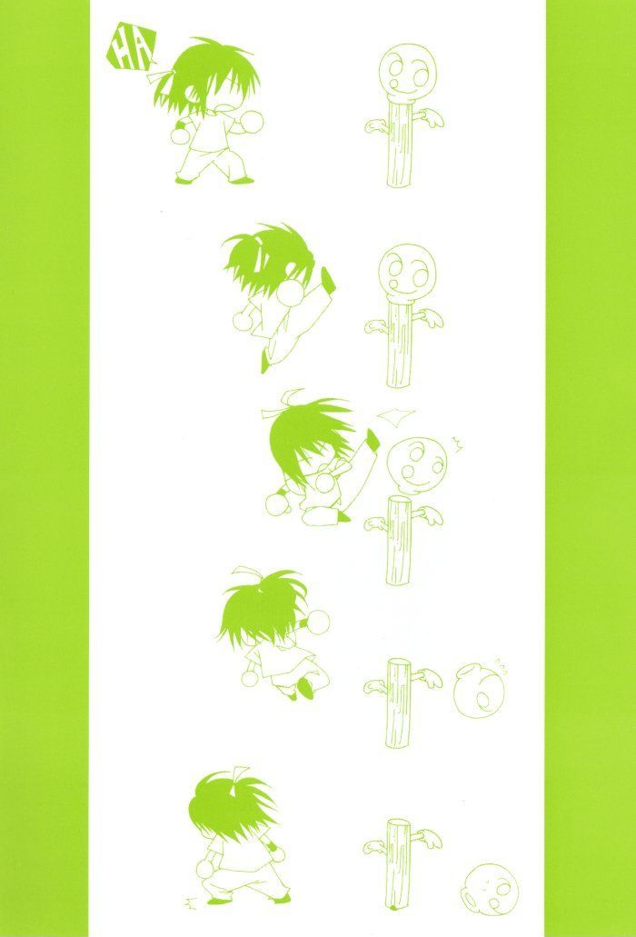 Annyeong, Pi Chapter 1.1 page 3 - Vol.01 Chapter 1