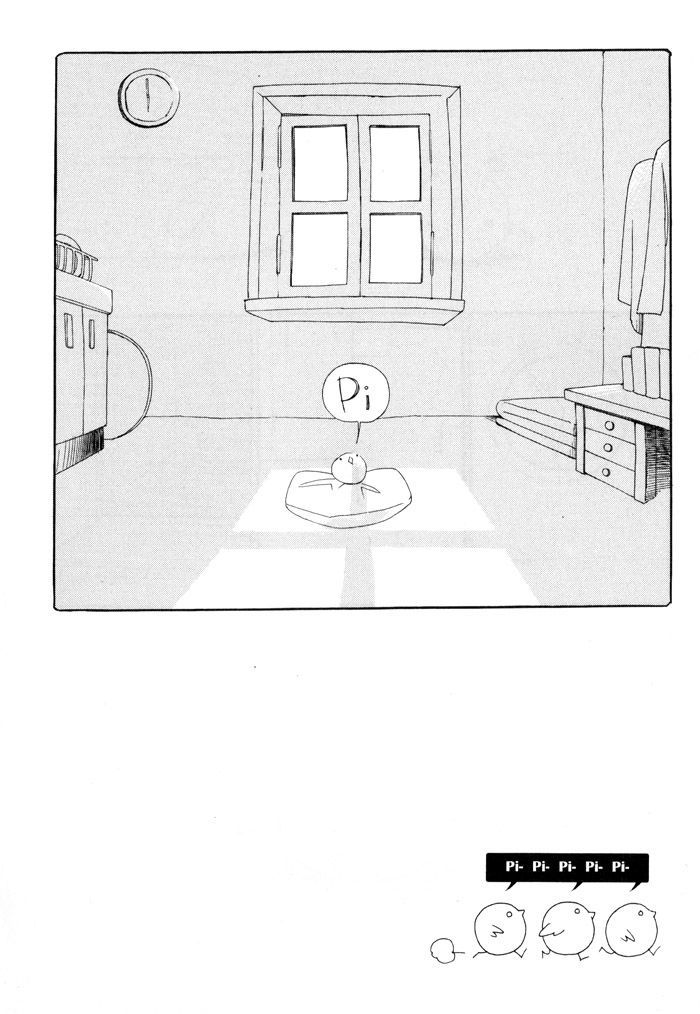Annyeong, Pi Chapter 1.10 page 11 - Vol.1 Chapter 10