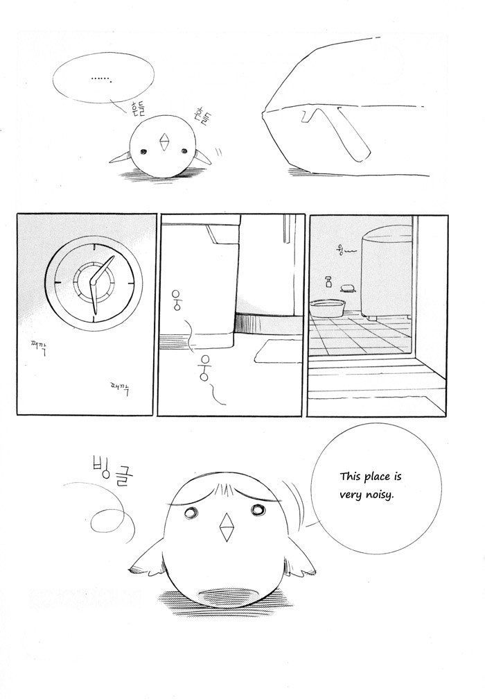 Annyeong, Pi Chapter 1.10 page 12 - Vol.1 Chapter 10