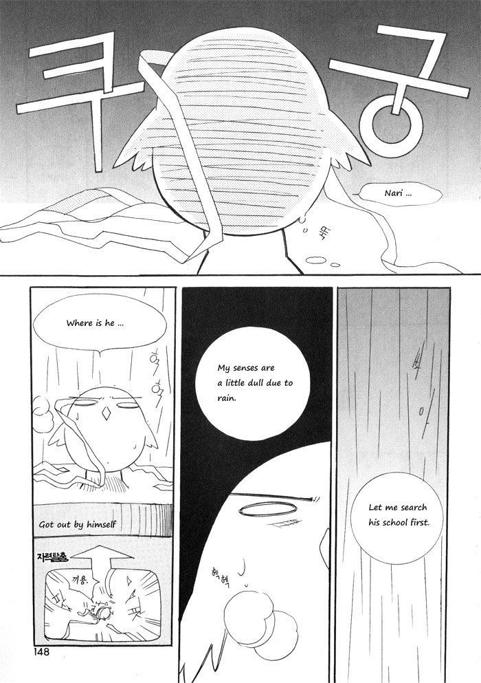 Annyeong, Pi Chapter 1.10 page 4 - Vol.1 Chapter 10