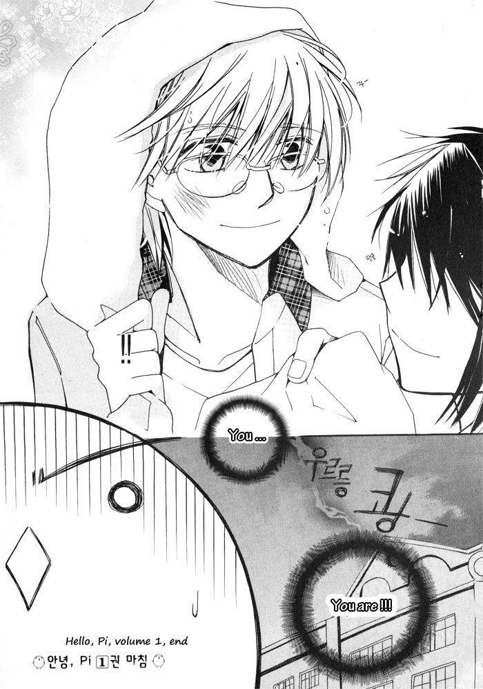 Annyeong, Pi Chapter 1.10 page 8 - Vol.1 Chapter 10