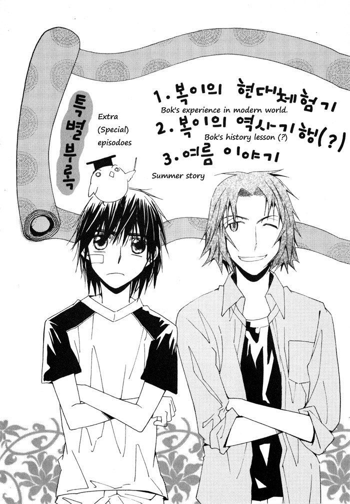 Annyeong, Pi Chapter 1.10 page 9 - Vol.1 Chapter 10