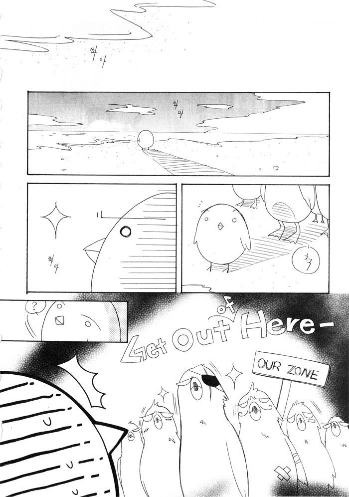 Annyeong, Pi Chapter 1.11 page 15 - Vol.1 Chapter 11