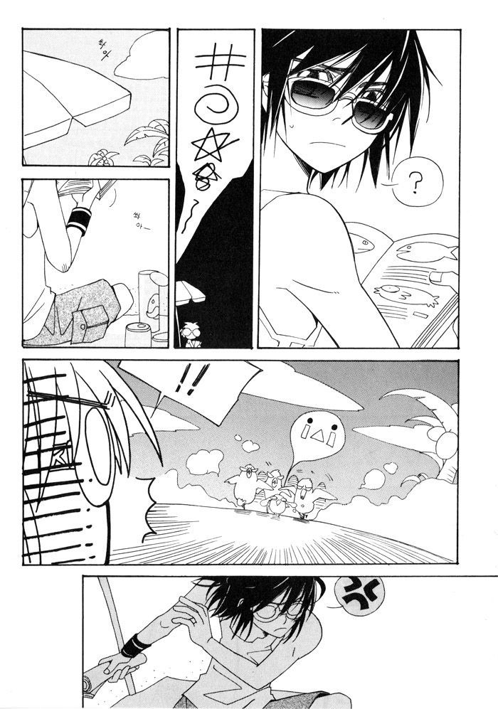 Annyeong, Pi Chapter 1.11 page 16 - Vol.1 Chapter 11