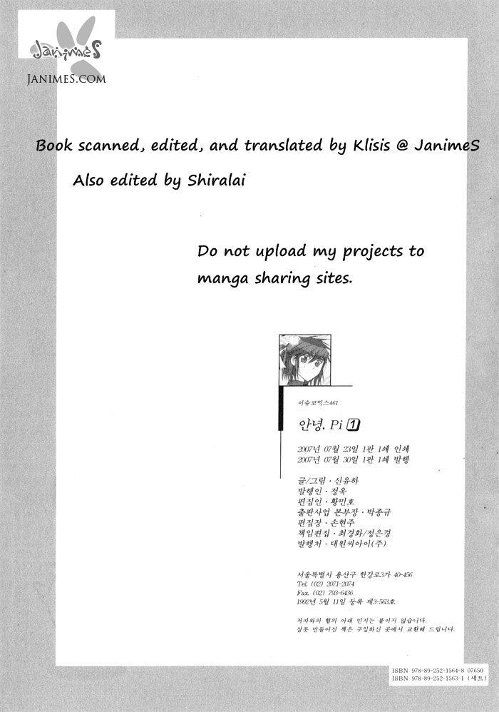 Annyeong, Pi Chapter 1.11 page 20 - Vol.1 Chapter 11