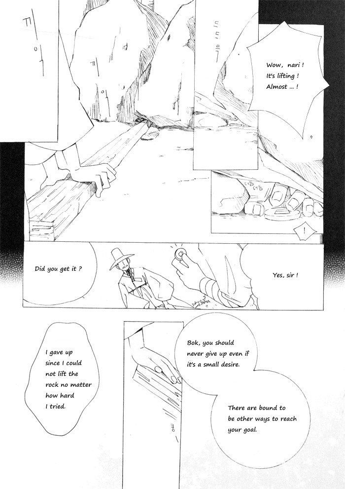 Annyeong, Pi Chapter 1.11 page 6 - Vol.1 Chapter 11