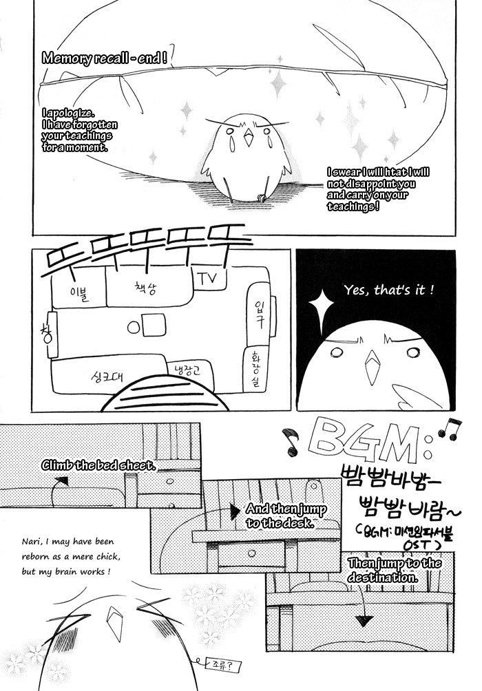 Annyeong, Pi Chapter 1.11 page 7 - Vol.1 Chapter 11