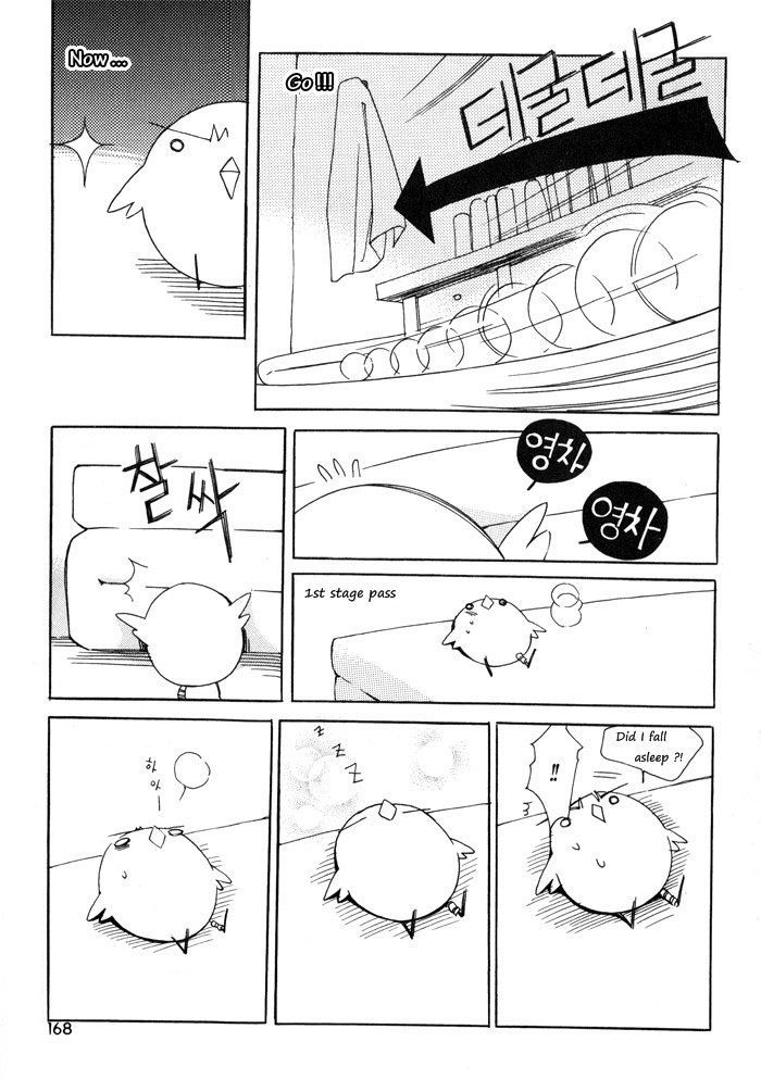 Annyeong, Pi Chapter 1.11 page 8 - Vol.1 Chapter 11