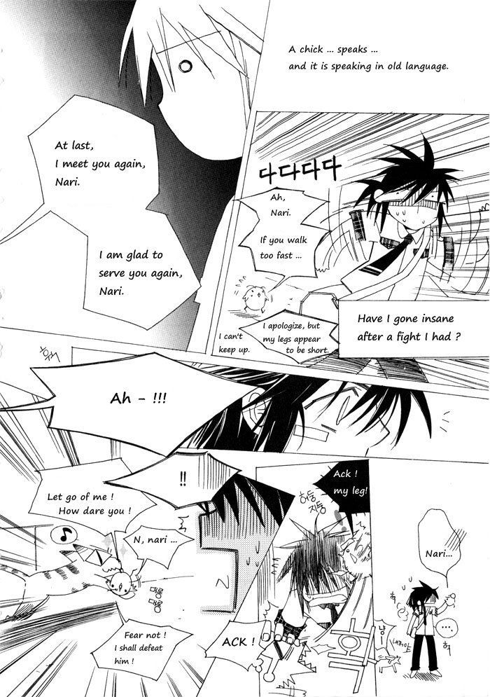 Annyeong, Pi Chapter 1.2 page 1 - Vol.01 Chapter 2