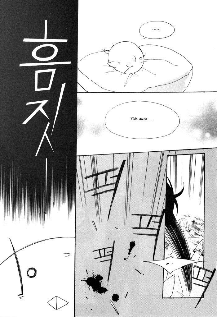 Annyeong, Pi Chapter 1.2 page 12 - Vol.01 Chapter 2