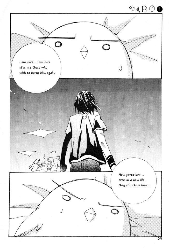 Annyeong, Pi Chapter 1.2 page 13 - Vol.01 Chapter 2