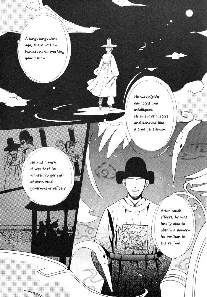 Annyeong, Pi Chapter 1.2 page 3 - Vol.01 Chapter 2