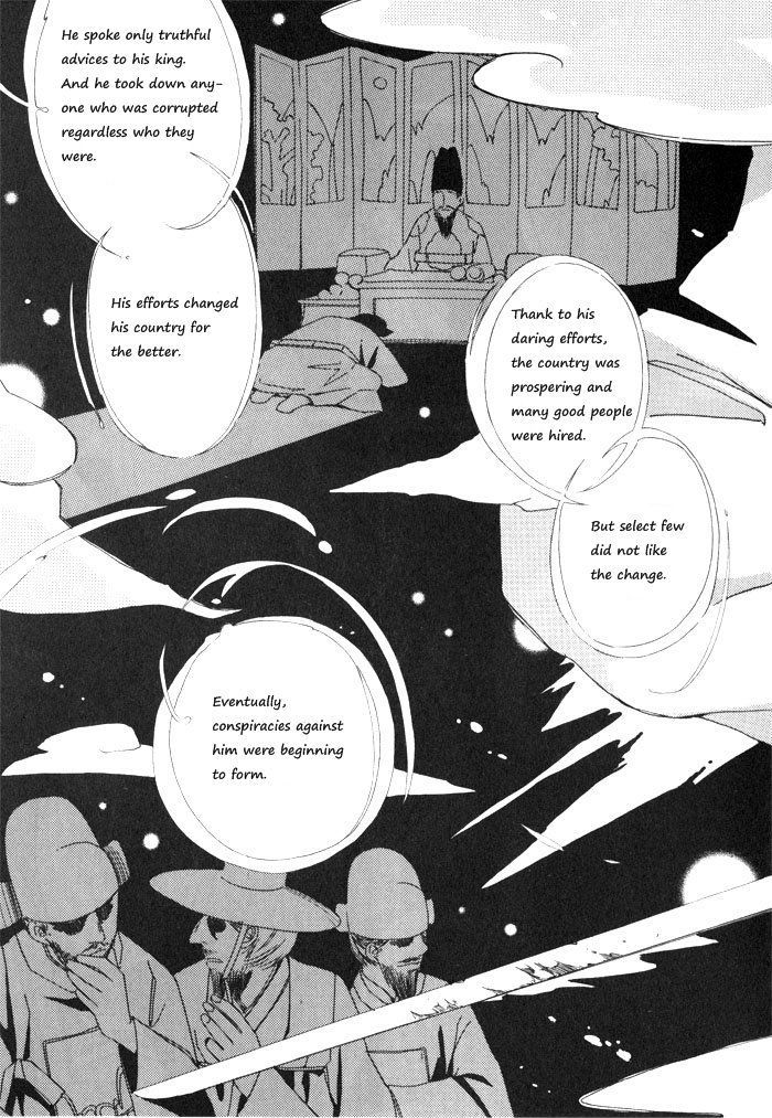 Annyeong, Pi Chapter 1.2 page 4 - Vol.01 Chapter 2