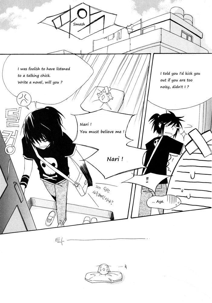 Annyeong, Pi Chapter 1.2 page 7 - Vol.01 Chapter 2