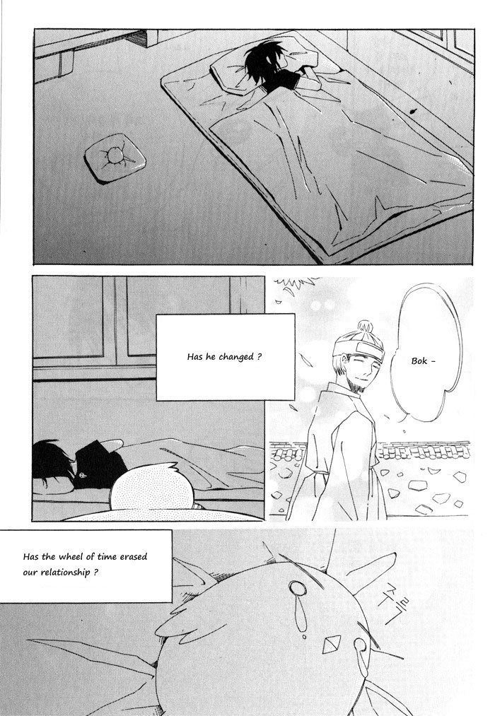 Annyeong, Pi Chapter 1.3 page 6 - Vol.01 Chapter 3