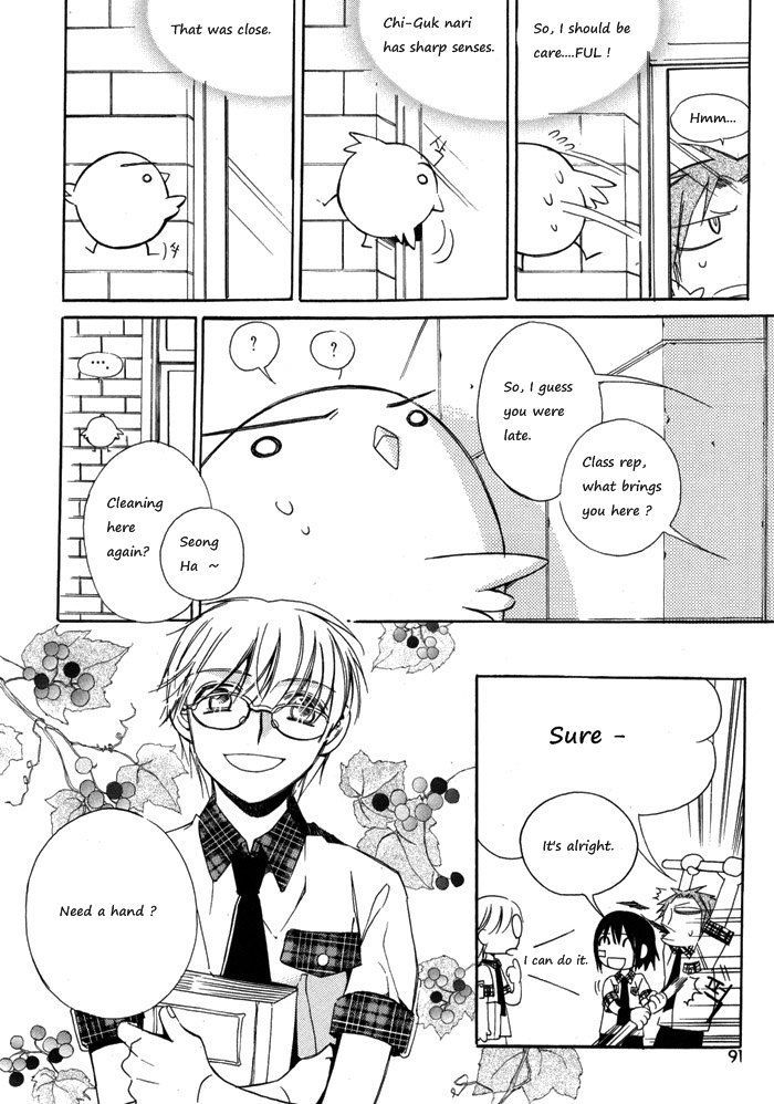 Annyeong, Pi Chapter 1.6 page 11 - Vol.01 Chapter 6