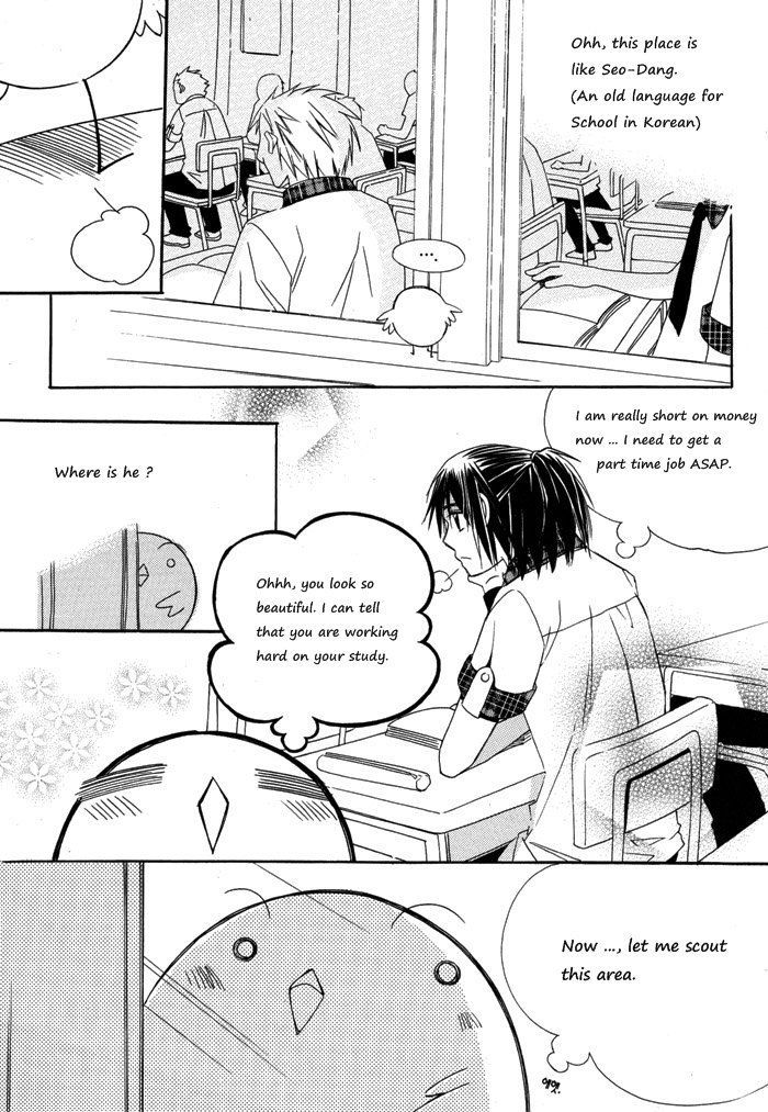 Annyeong, Pi Chapter 1.6 page 16 - Vol.01 Chapter 6
