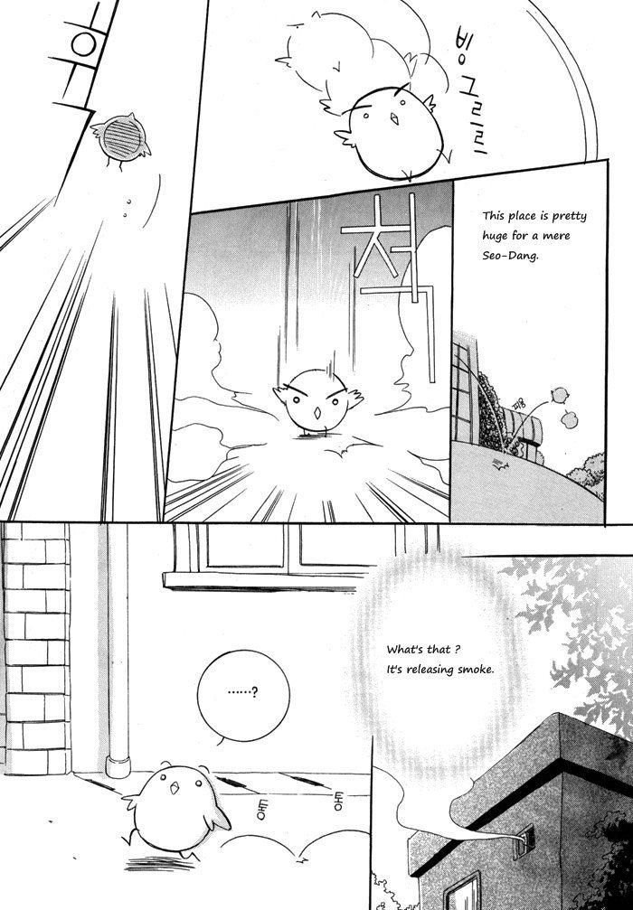 Annyeong, Pi Chapter 1.7 page 1 - Vol.01 Chapter 7