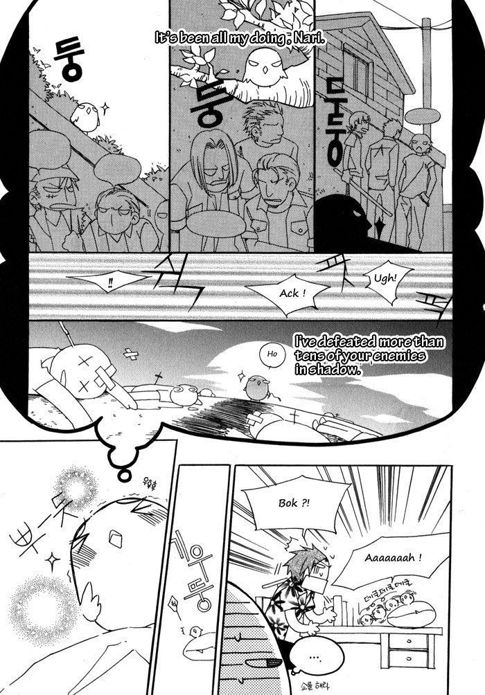 Annyeong, Pi Chapter 1.7 page 10 - Vol.01 Chapter 7