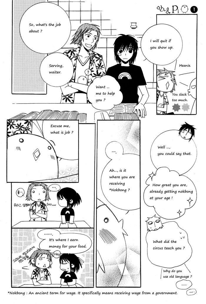Annyeong, Pi Chapter 1.7 page 11 - Vol.01 Chapter 7