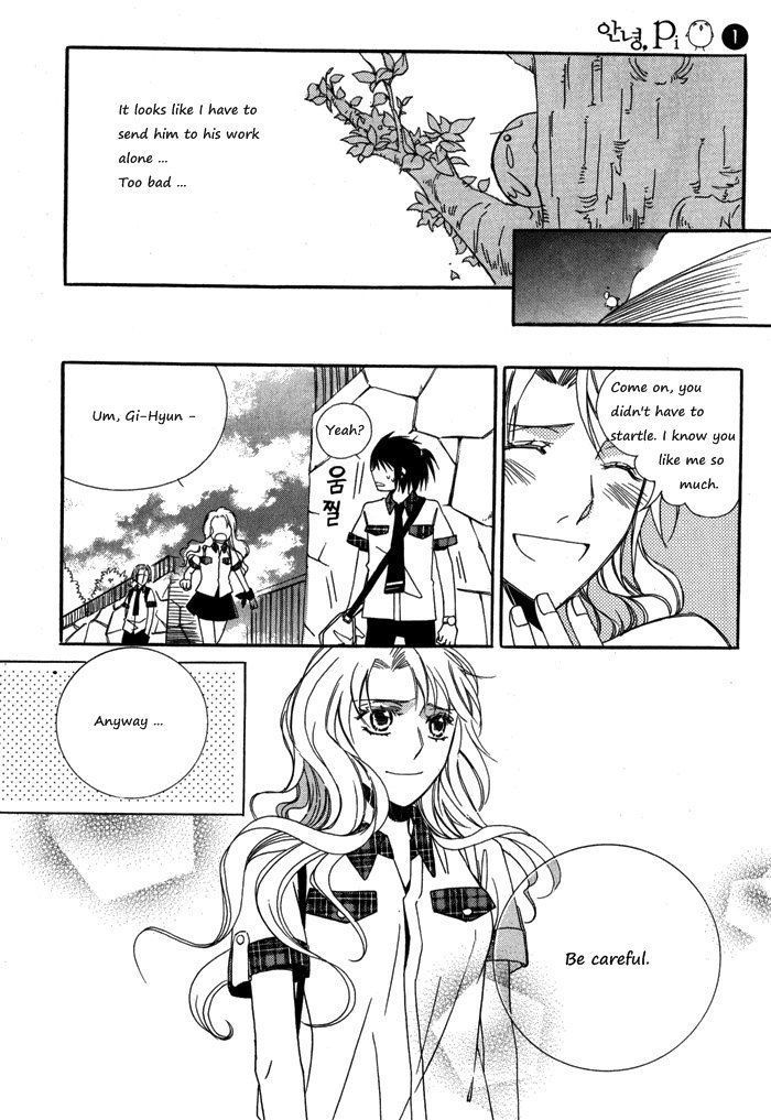 Annyeong, Pi Chapter 1.7 page 15 - Vol.01 Chapter 7