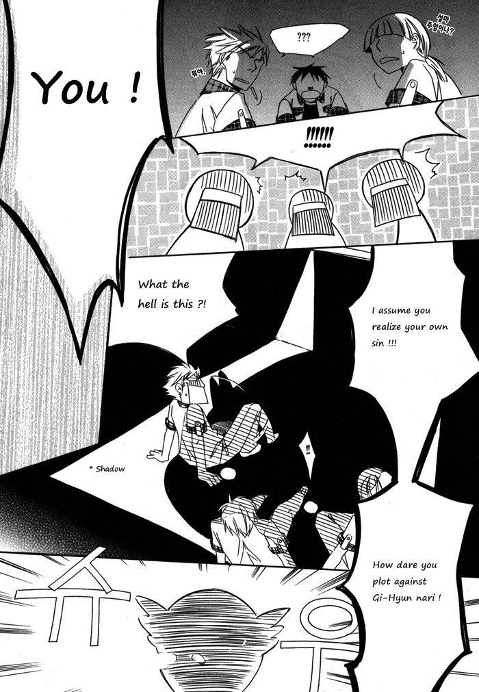Annyeong, Pi Chapter 1.7 page 3 - Vol.01 Chapter 7