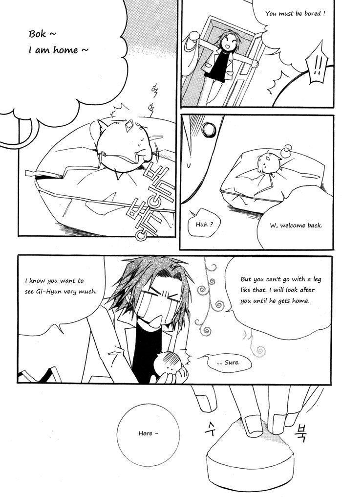 Annyeong, Pi Chapter 1.8 page 1 - Vol.1 Chapter 8