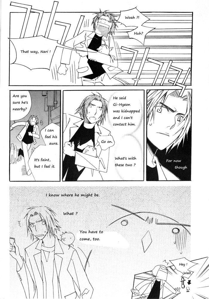 Annyeong, Pi Chapter 1.8 page 12 - Vol.1 Chapter 8