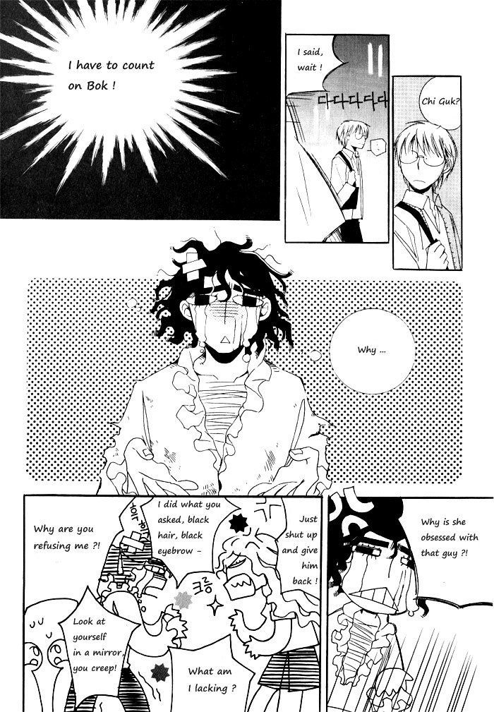 Annyeong, Pi Chapter 1.8 page 13 - Vol.1 Chapter 8