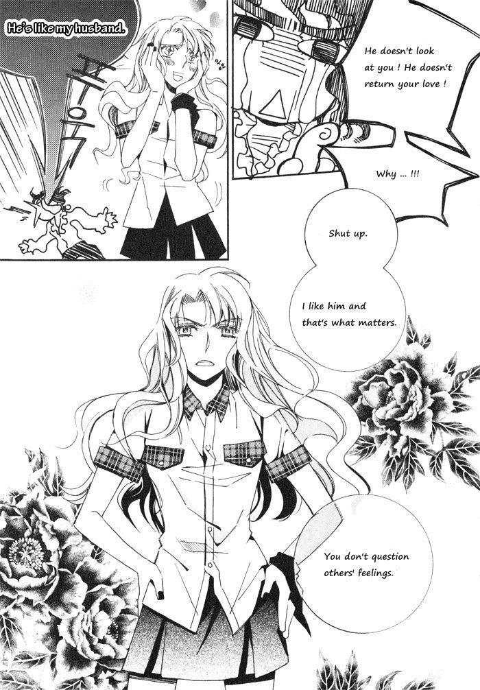 Annyeong, Pi Chapter 1.8 page 14 - Vol.1 Chapter 8
